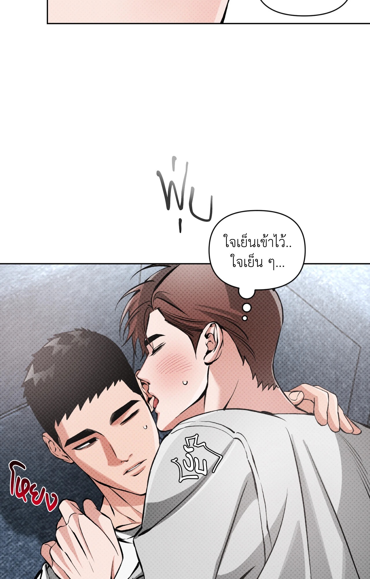 หน้า 45