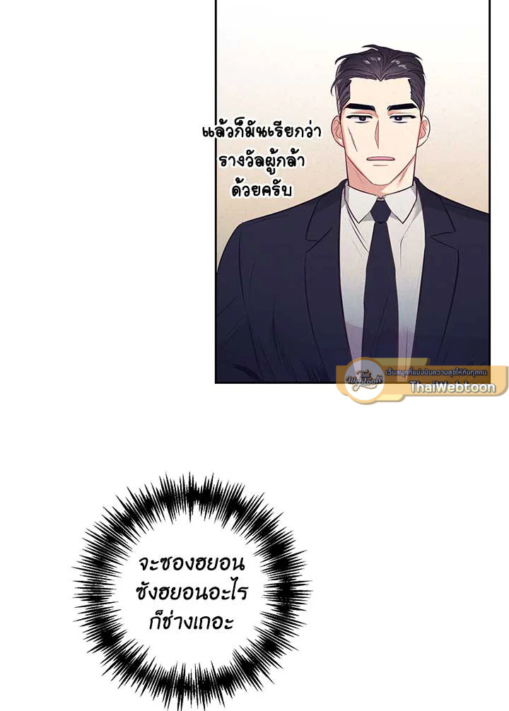 หน้า 73