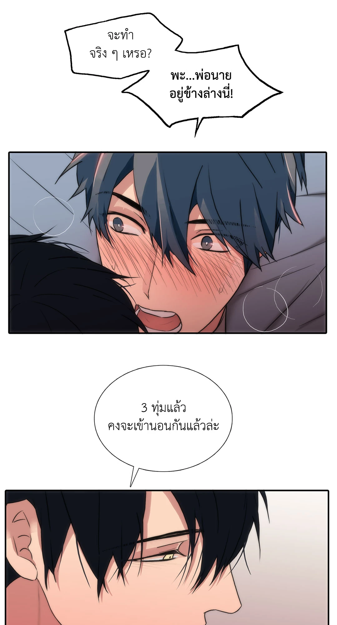 หน้า 32