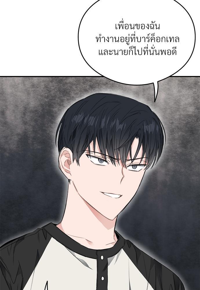 หน้า 74