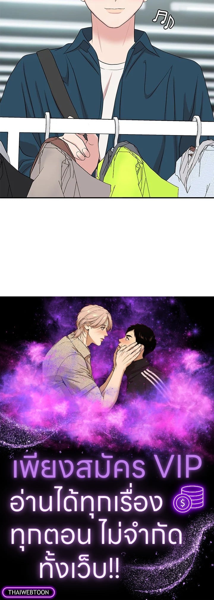 หน้า 99