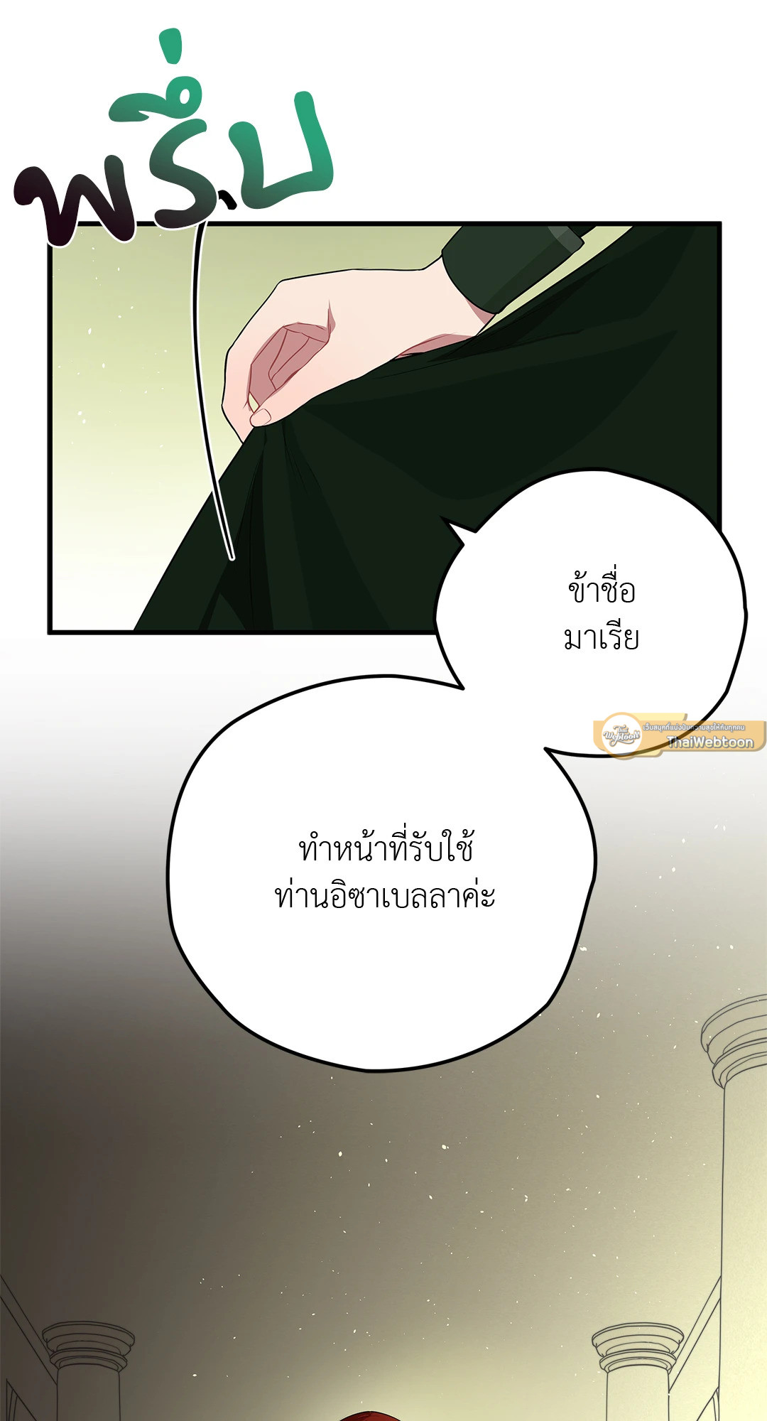 หน้า 61