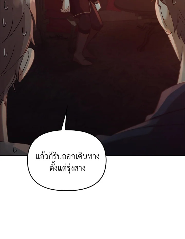 หน้า 98