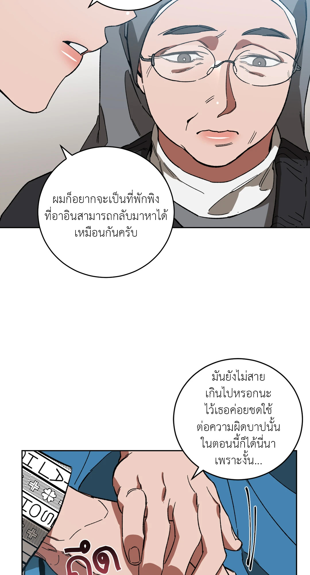 หน้า 50