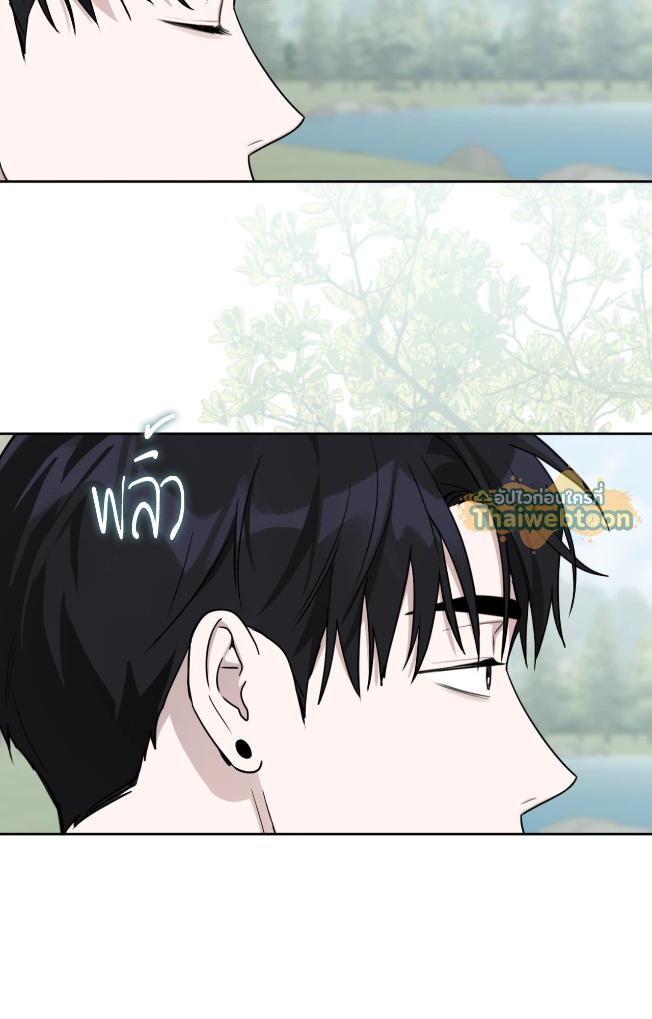 หน้า 86