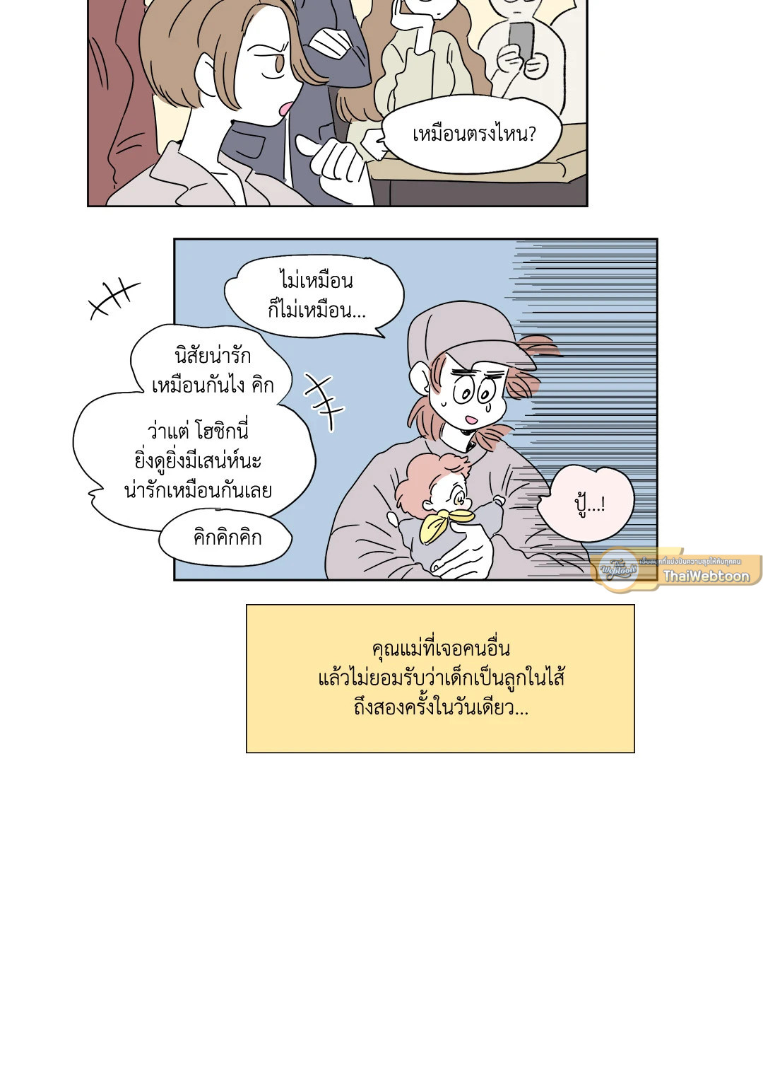 หน้า 28