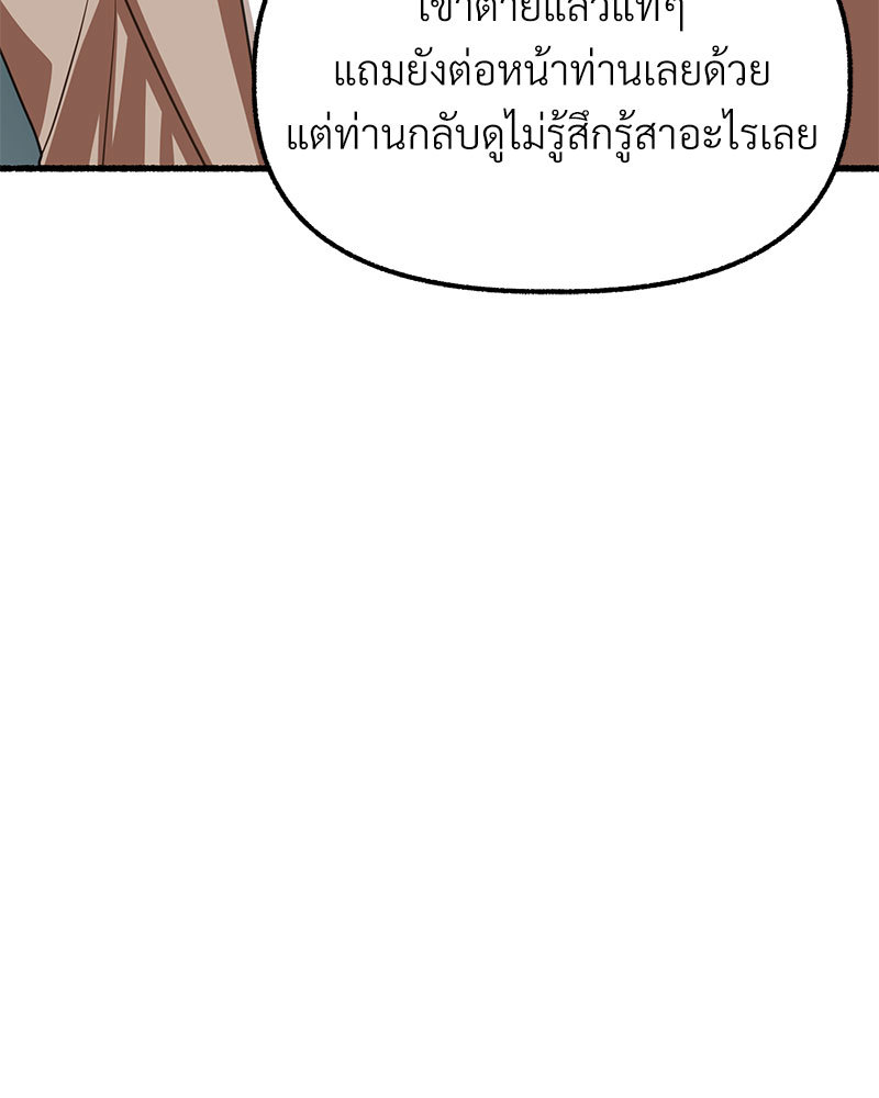 หน้า 181