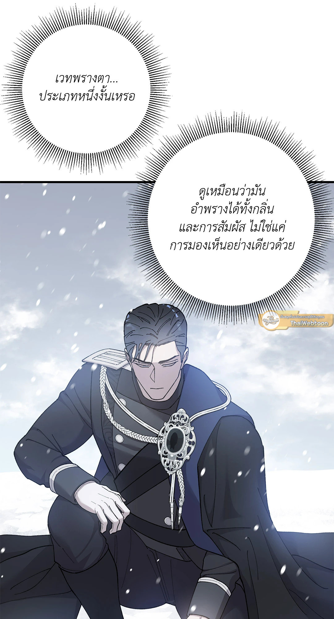 หน้า 57