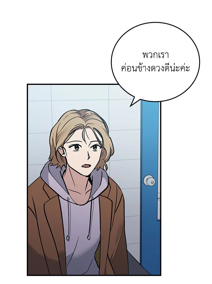 หน้า 80