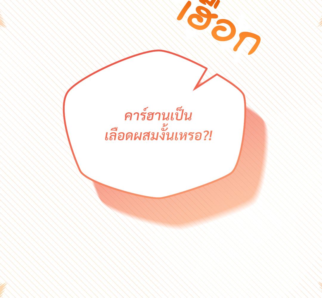 หน้า 171