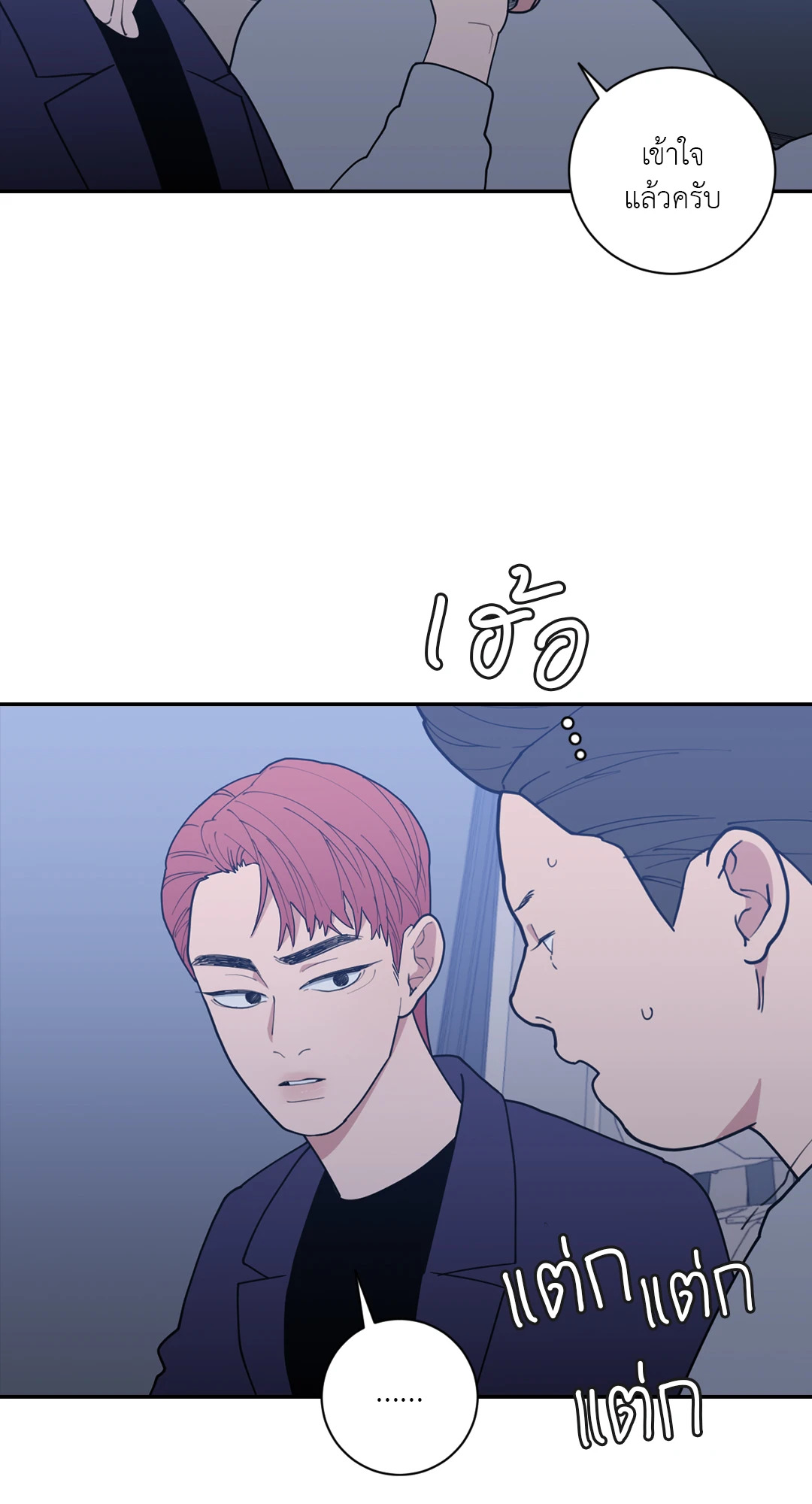 หน้า 64