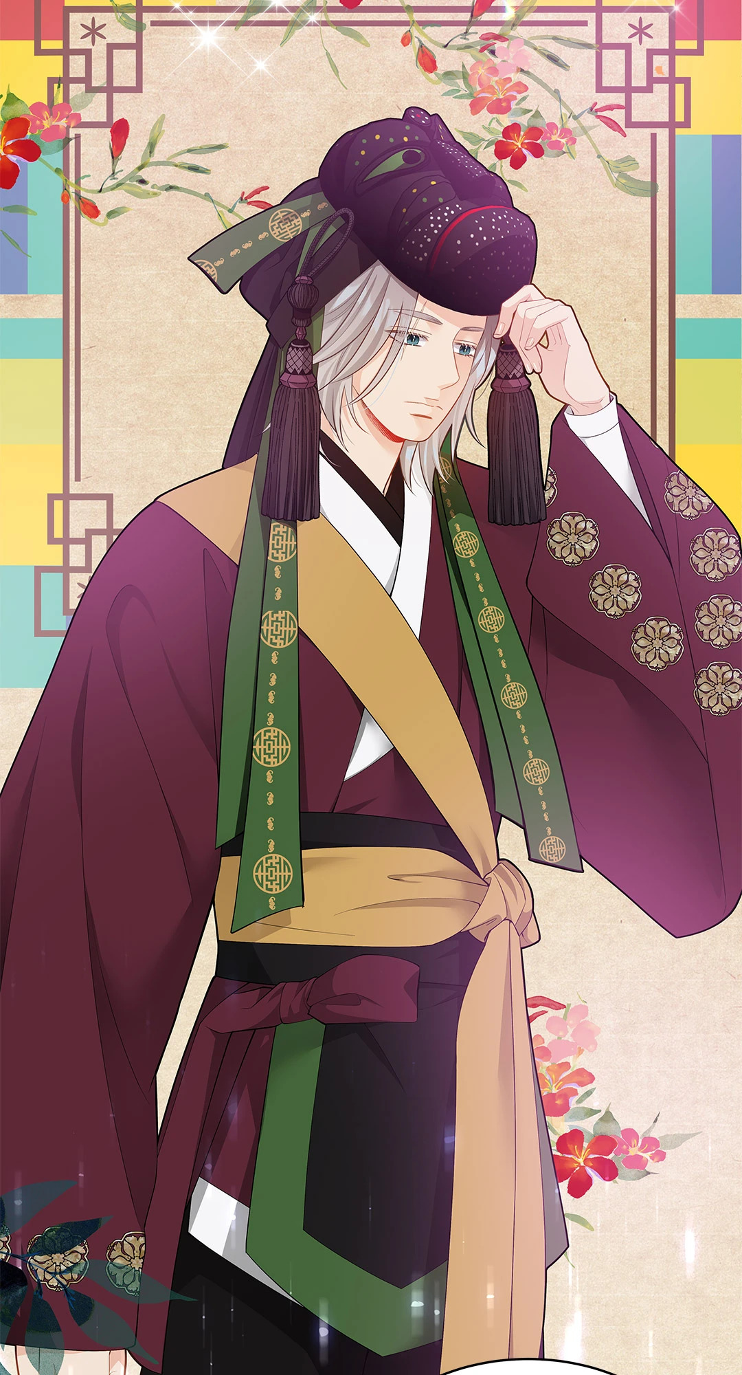 หน้า 7