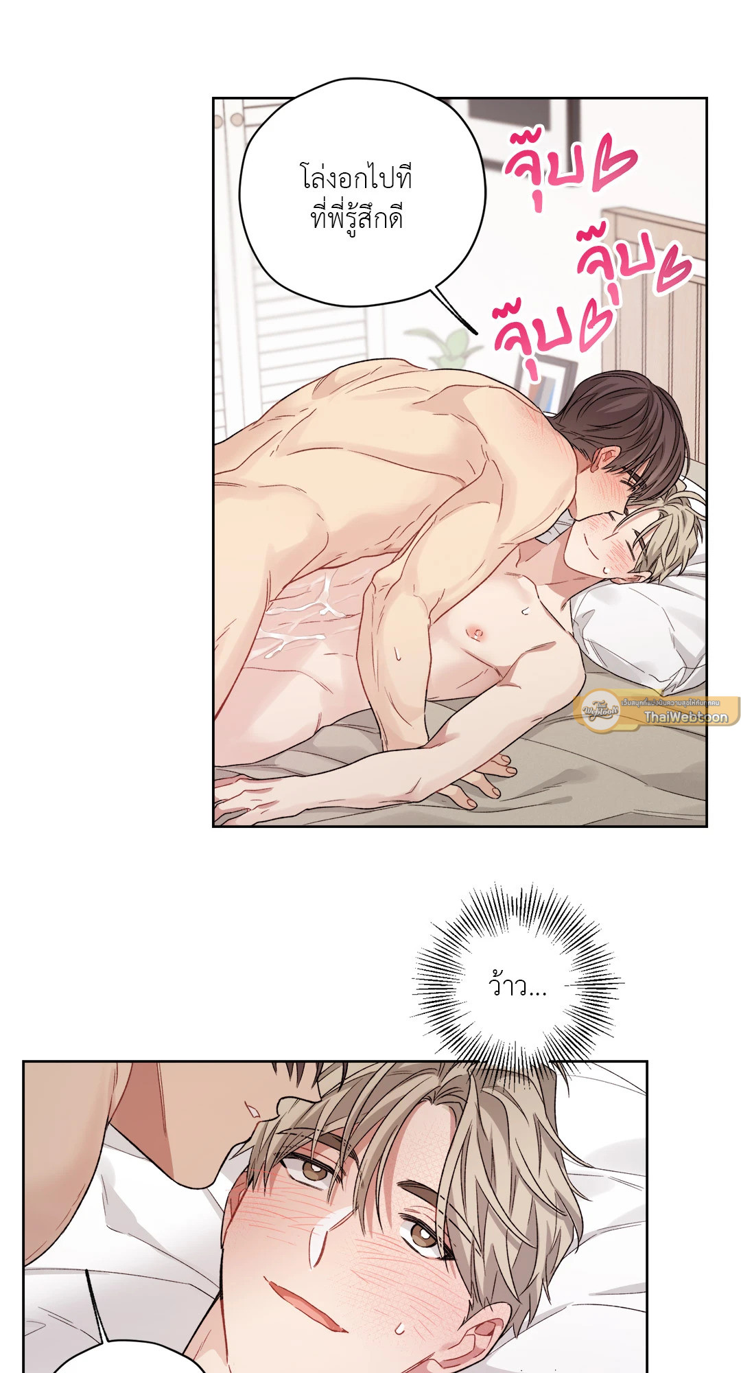 หน้า 33