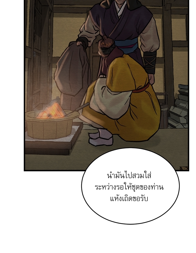 หน้า 84