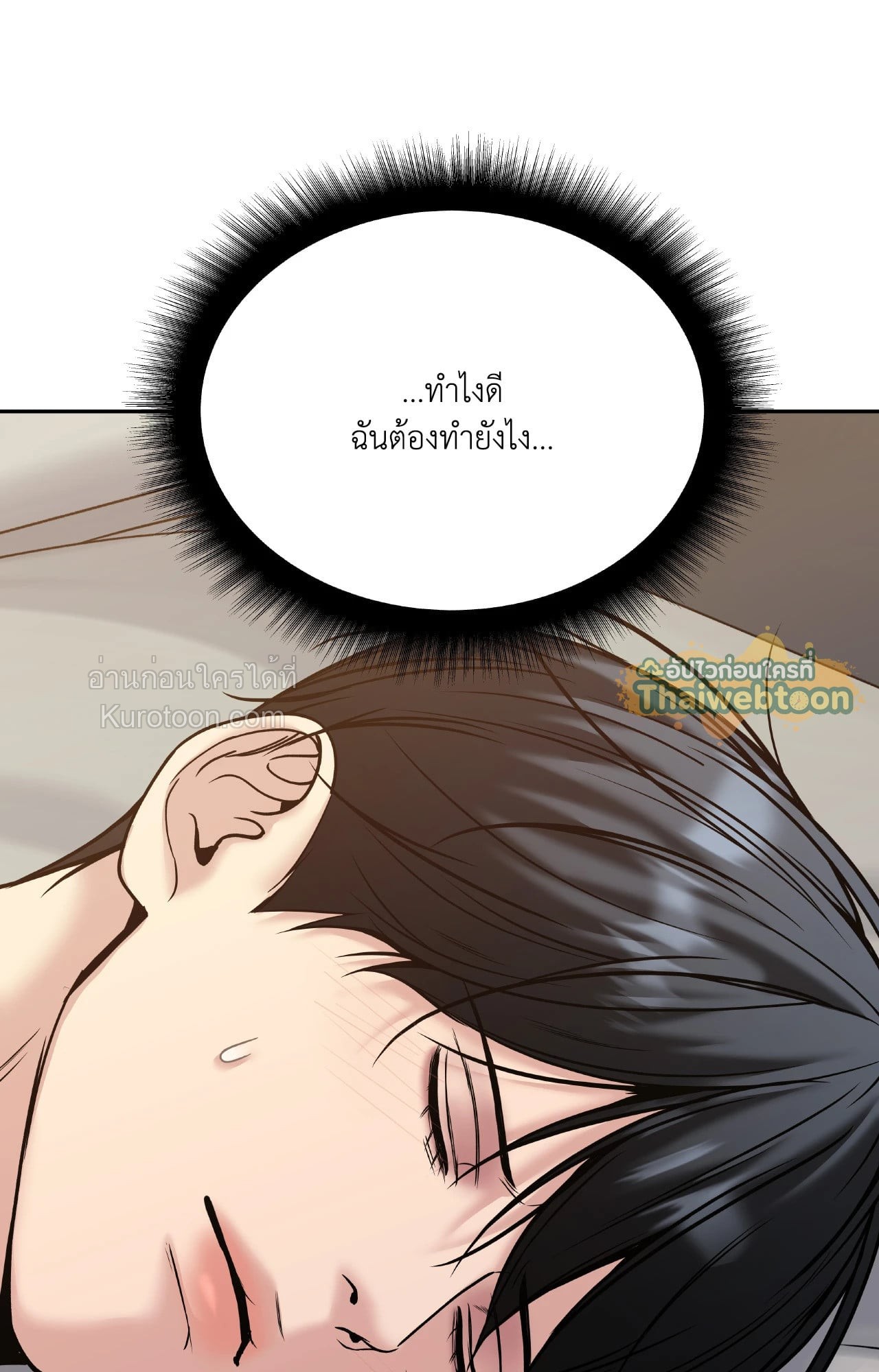 หน้า 65