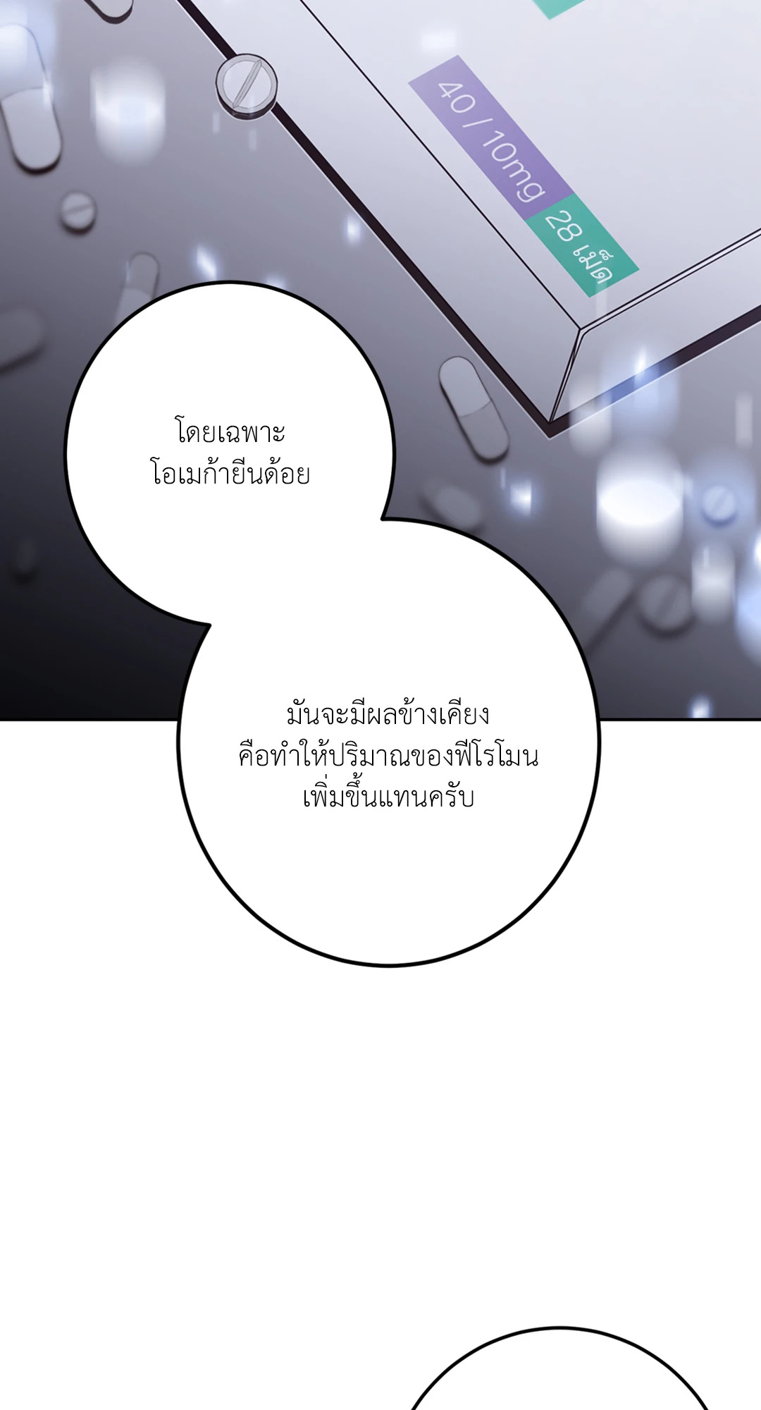 หน้า 104