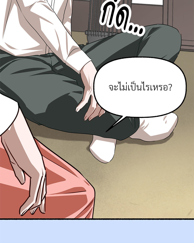 หน้า 104