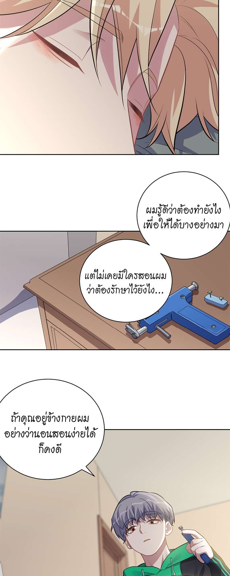 หน้า 5