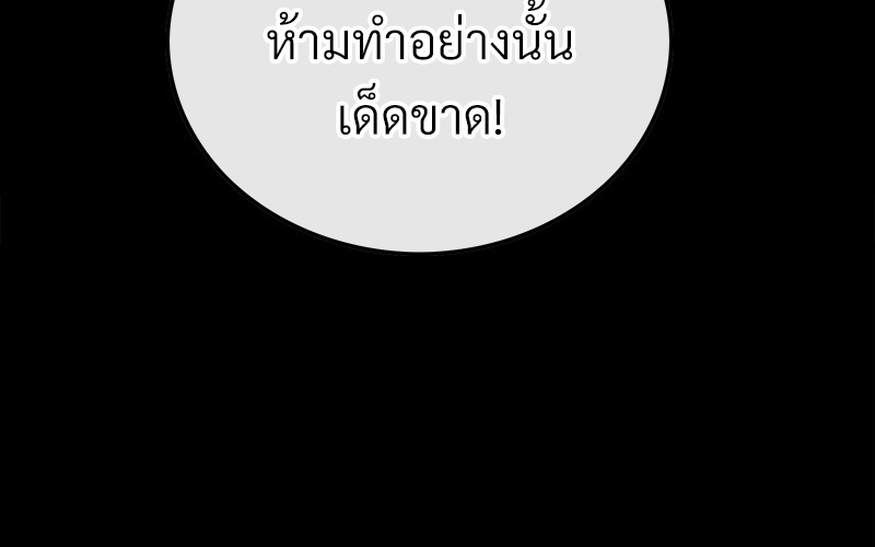 หน้า 130