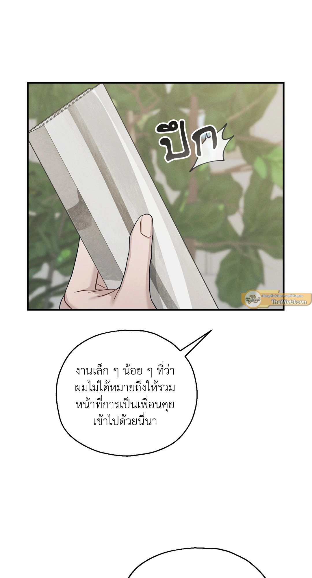 หน้า 75