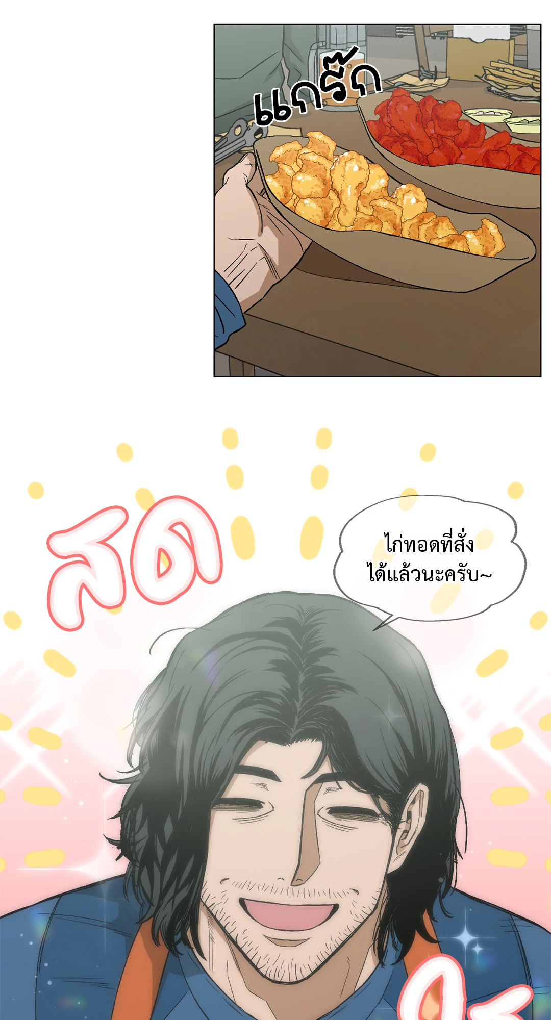 หน้า 26