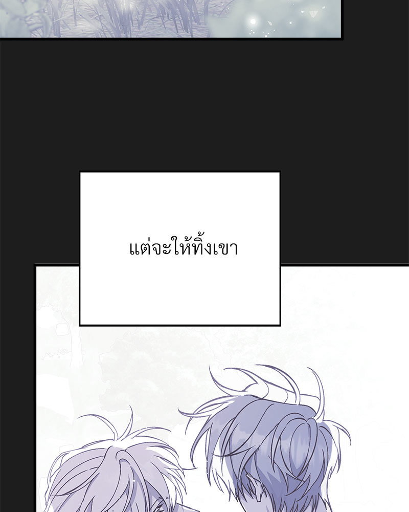หน้า 111