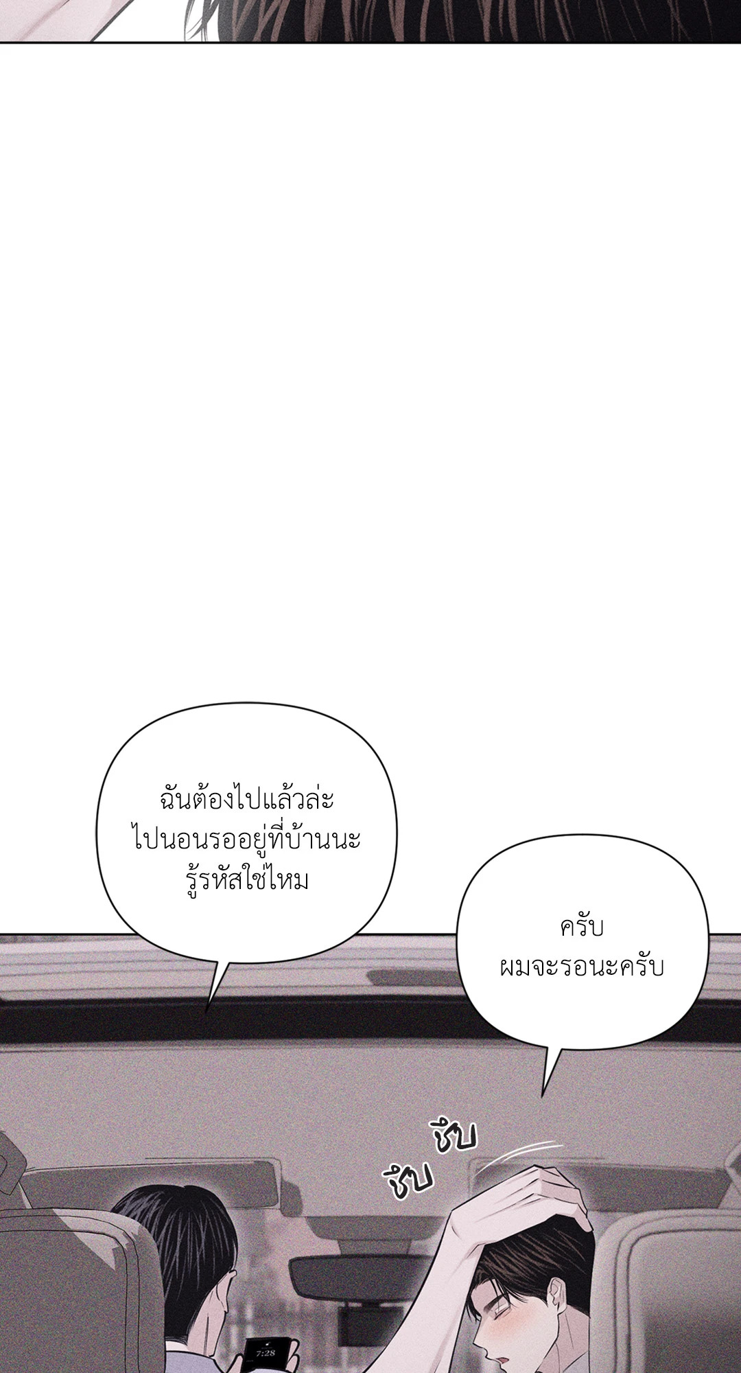 หน้า 65