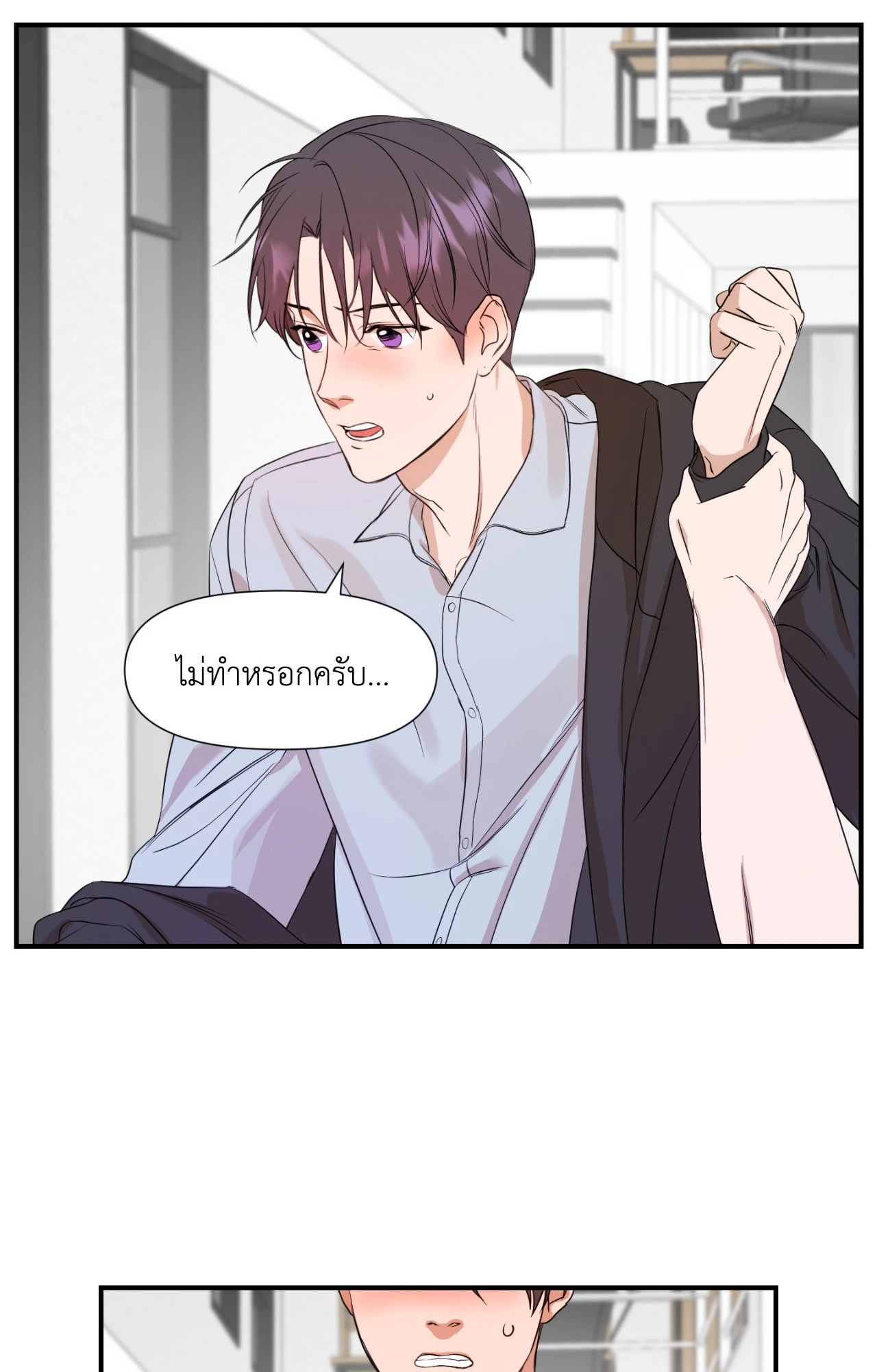 หน้า 52