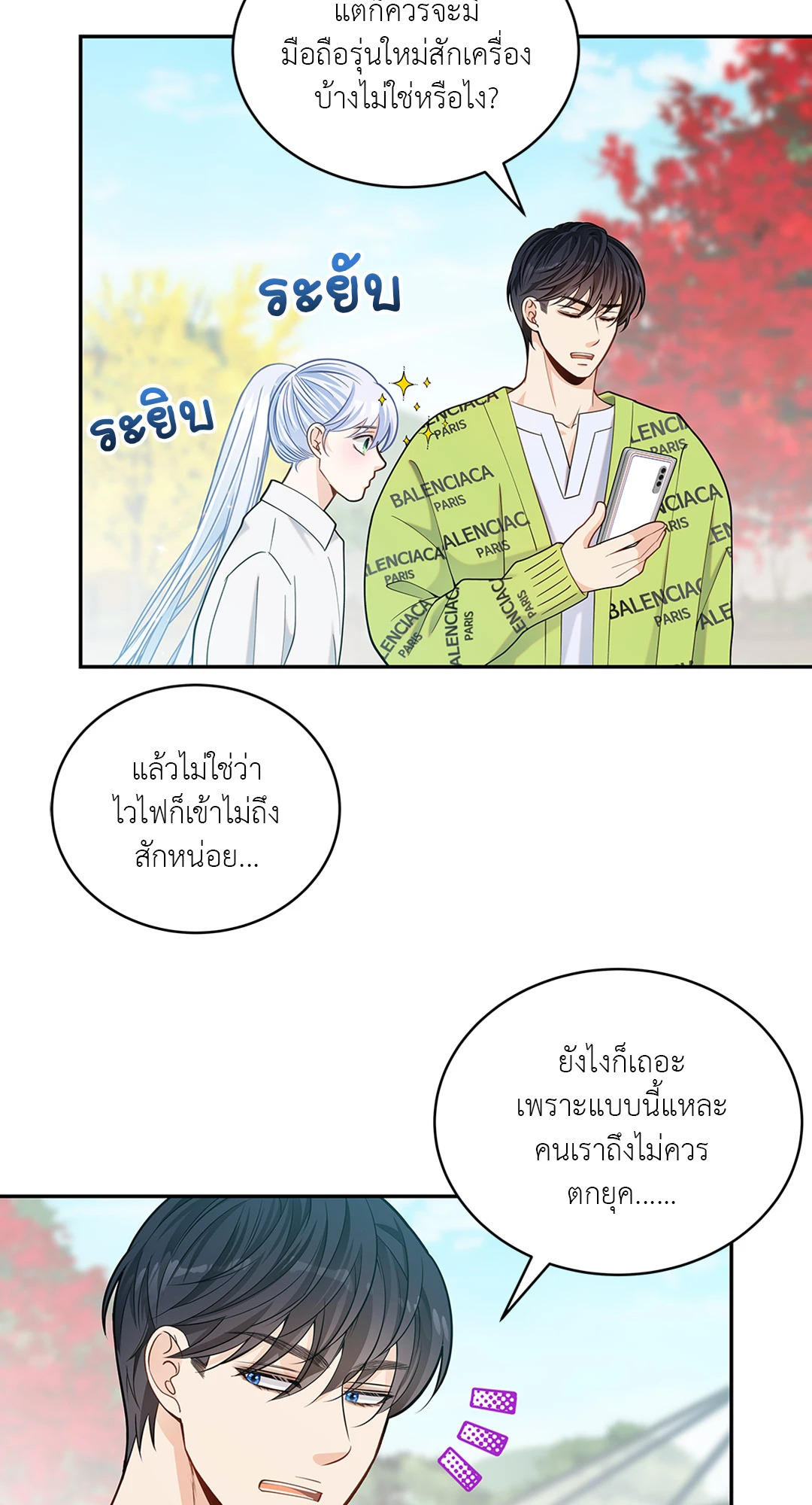 หน้า 38
