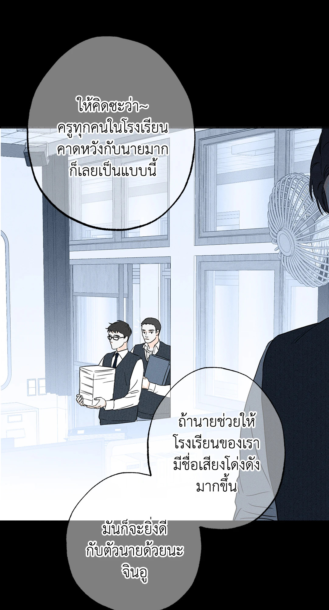 หน้า 51