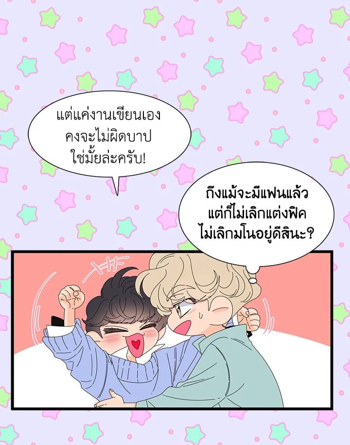 หน้า 50