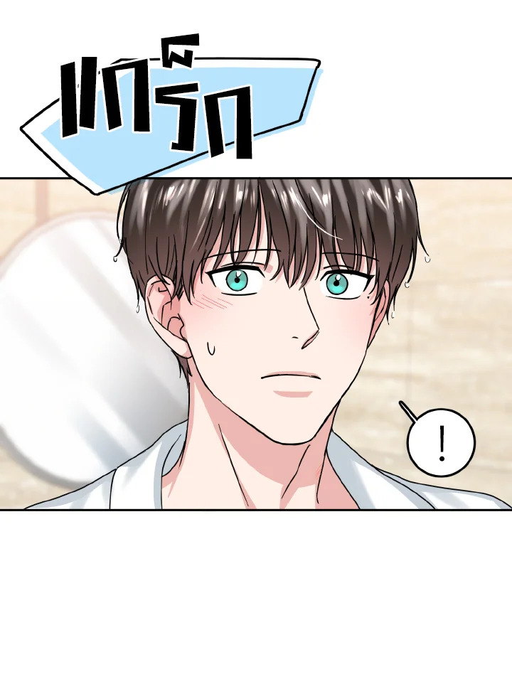 หน้า 79