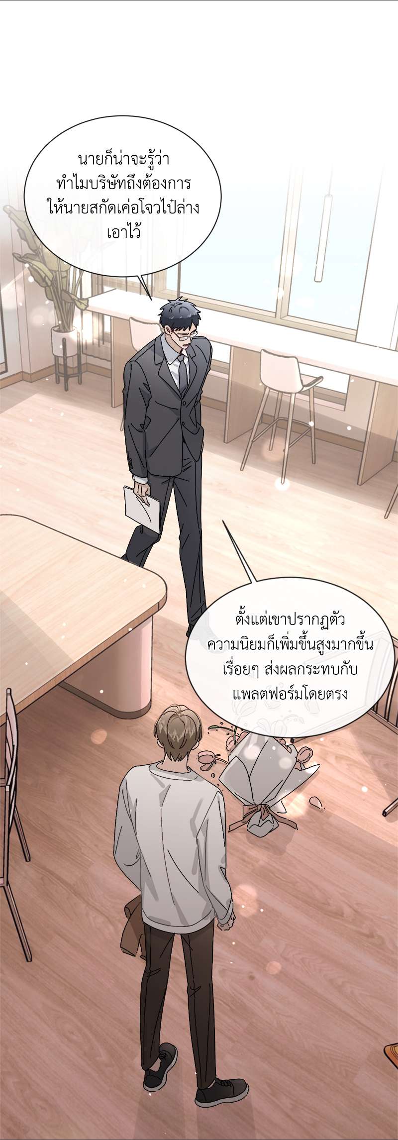 หน้า 25