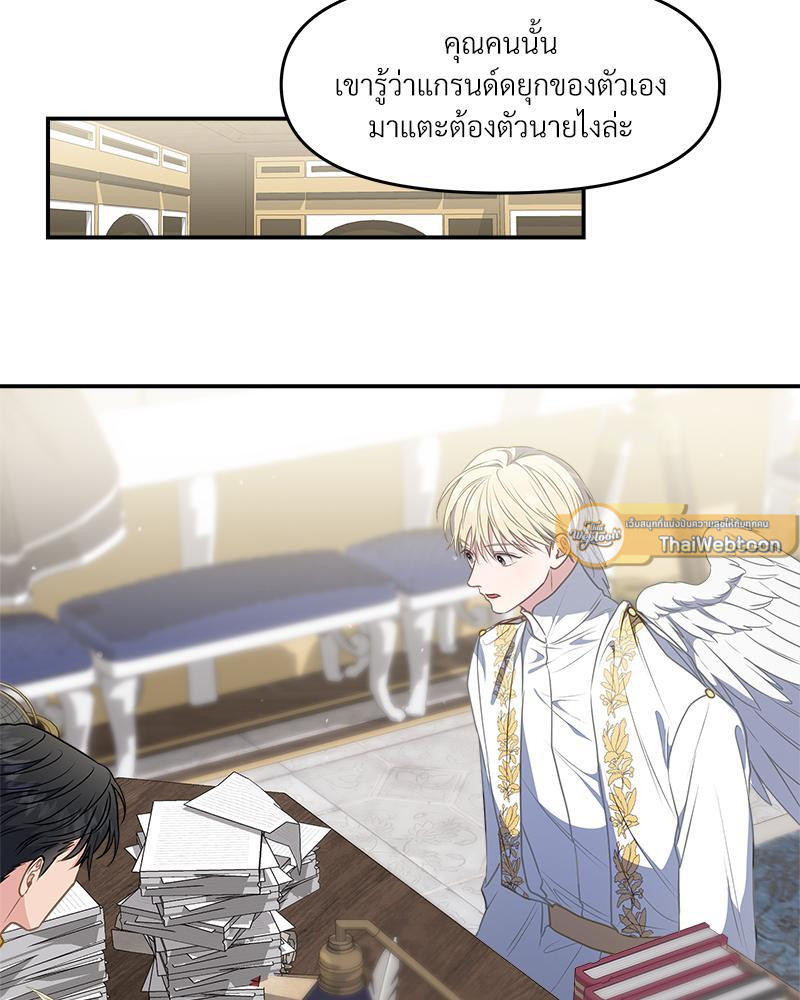 หน้า 50