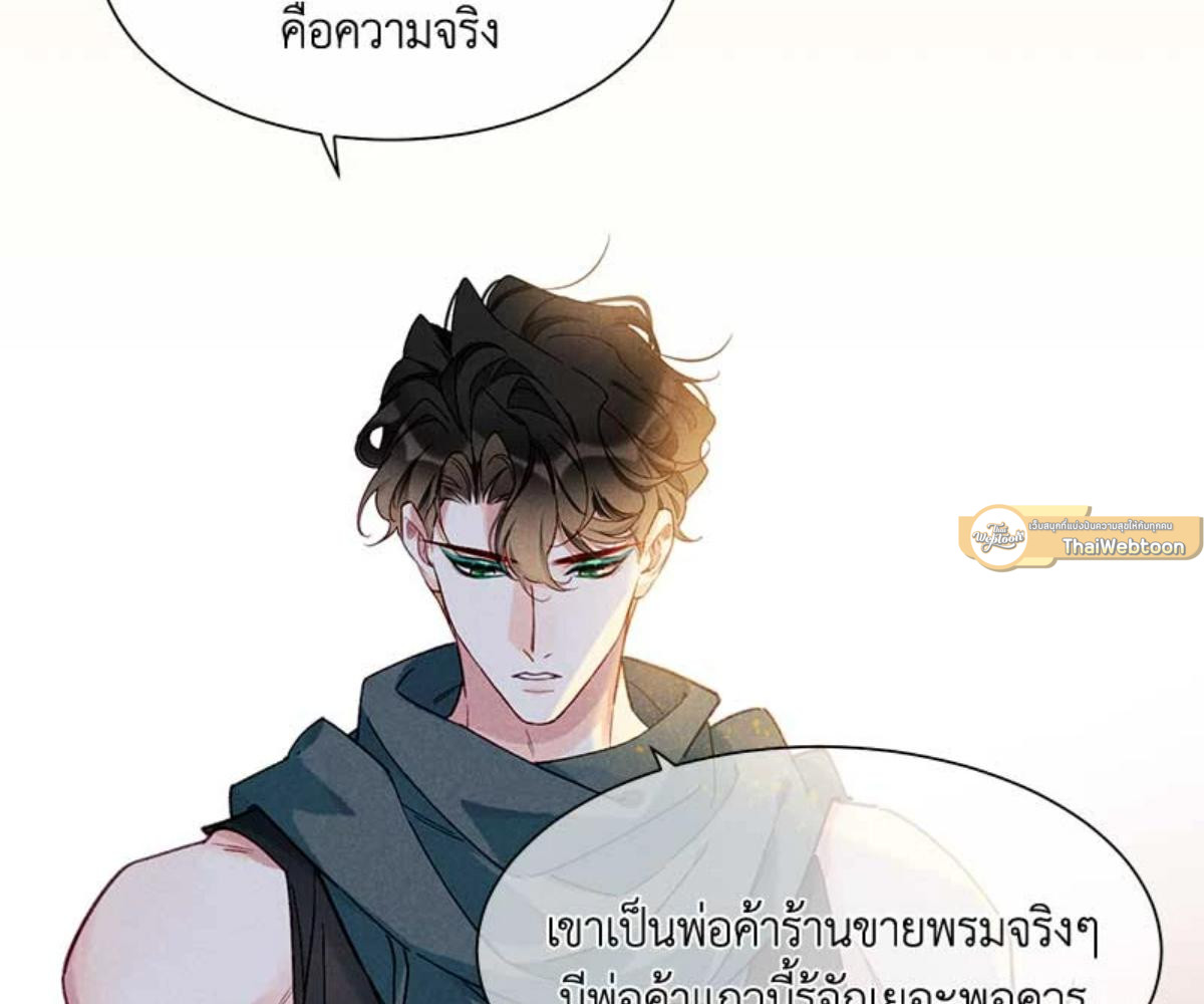 หน้า 85