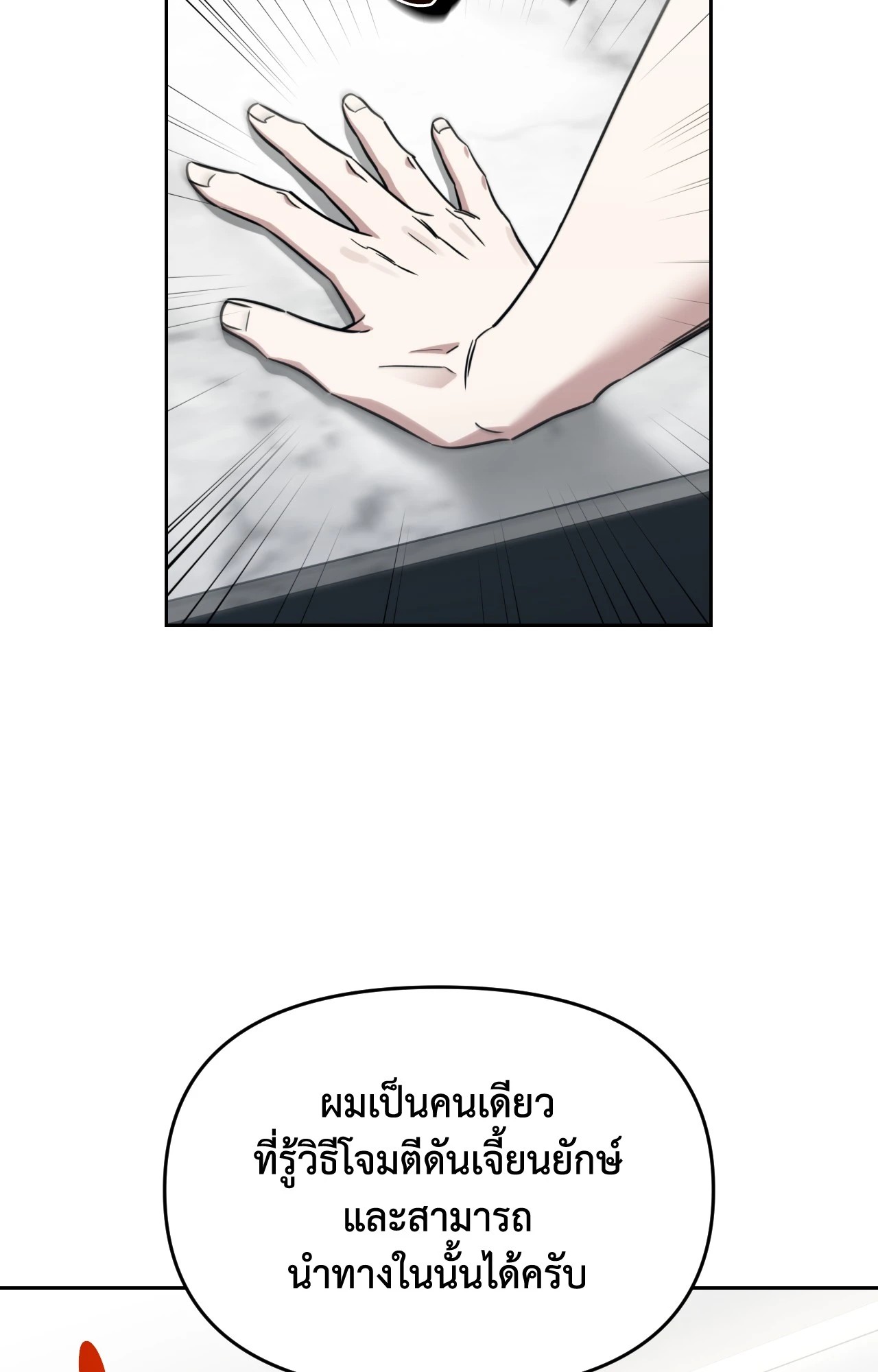 หน้า 94