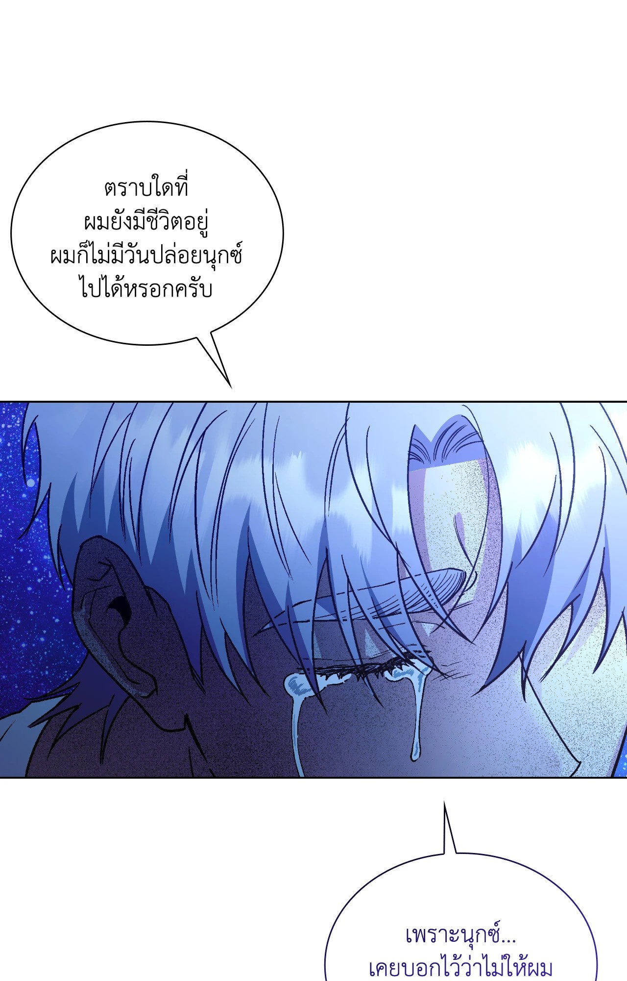 หน้า 78
