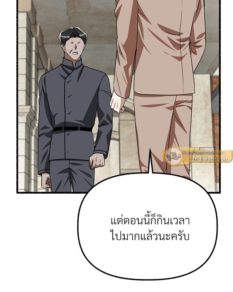 หน้า 86