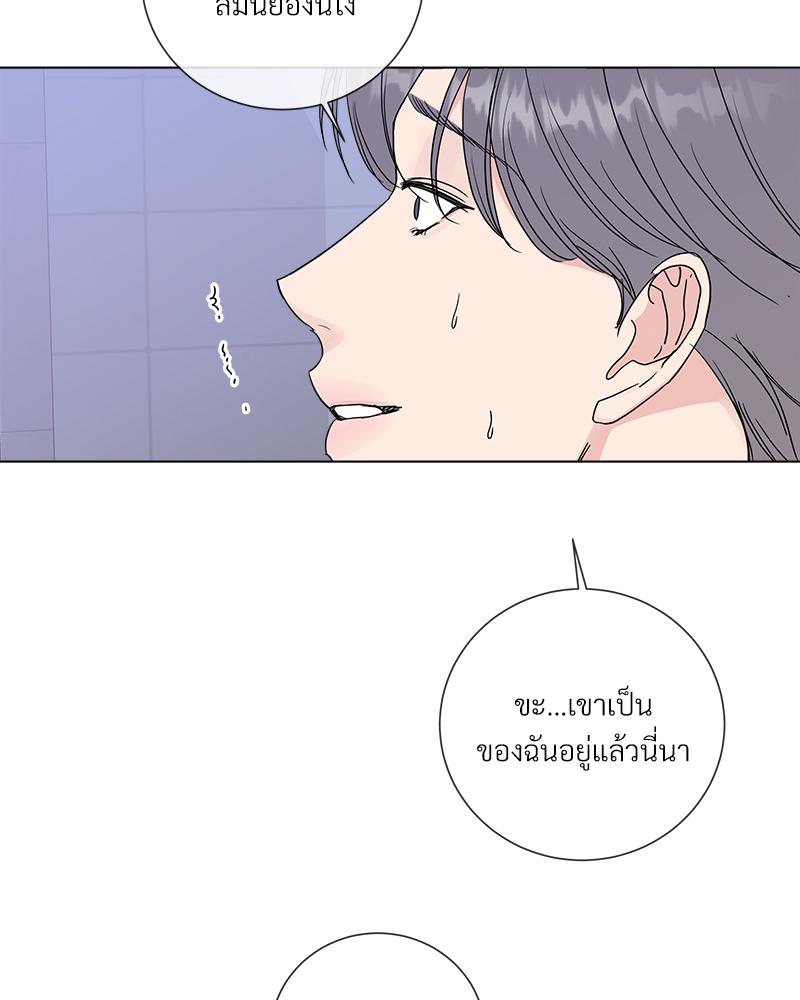 หน้า 81