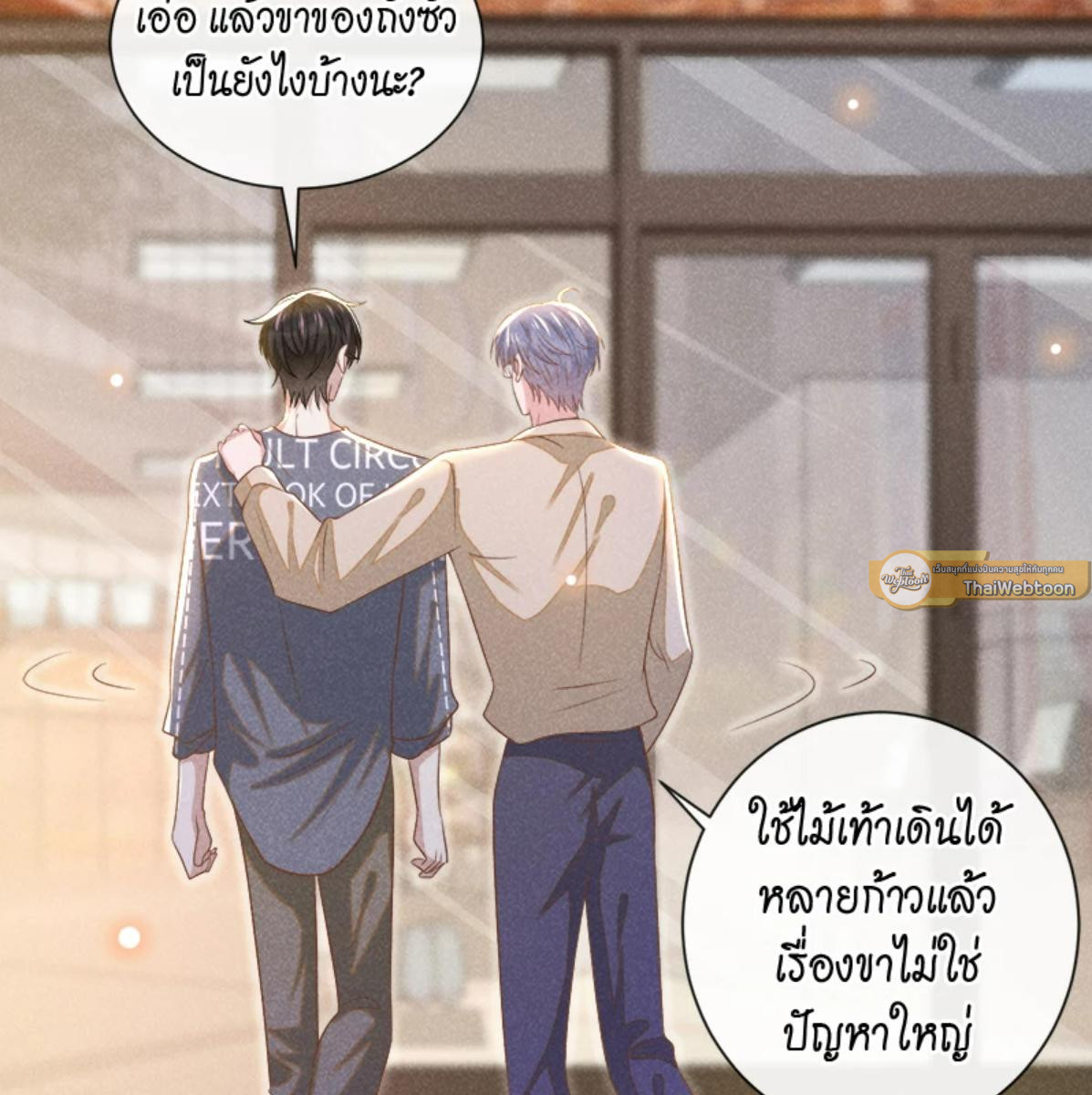หน้า 19