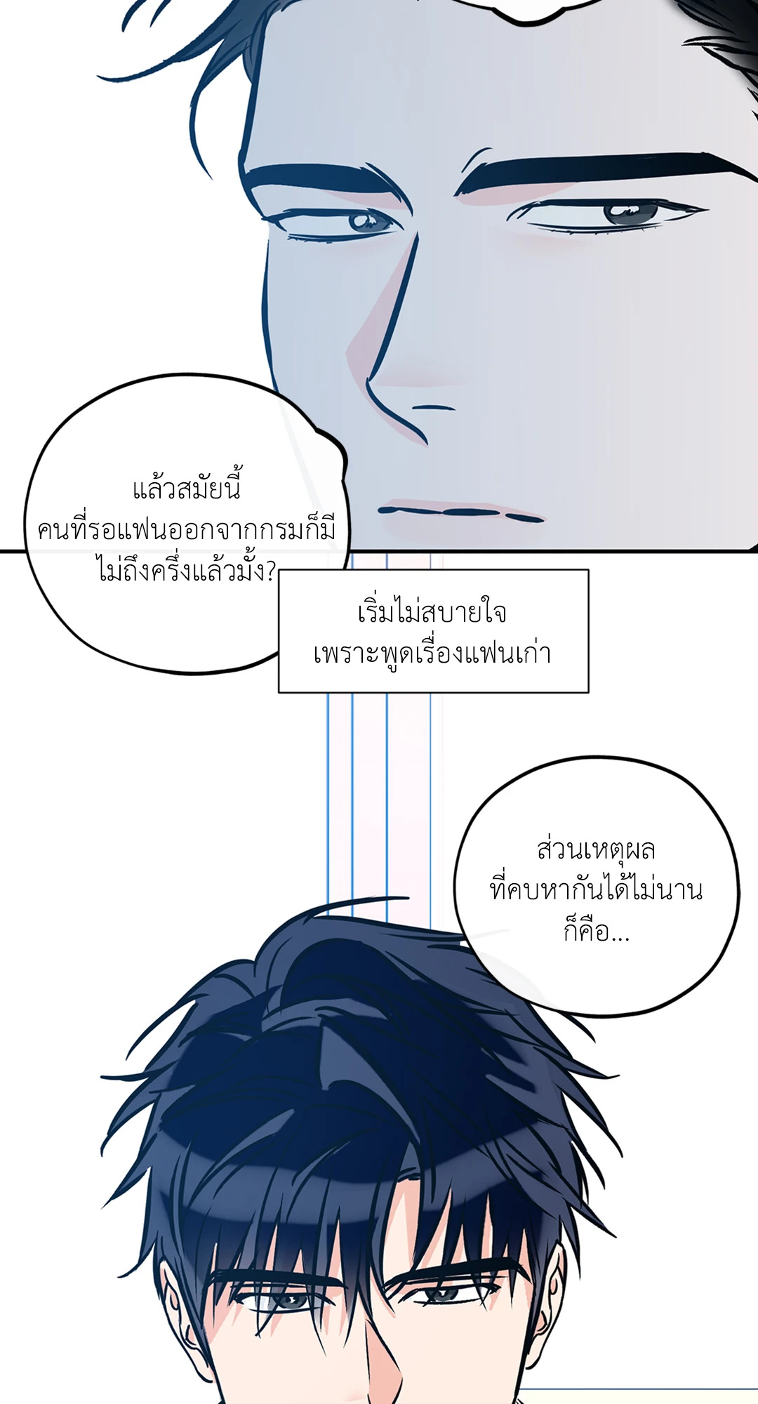 หน้า 58
