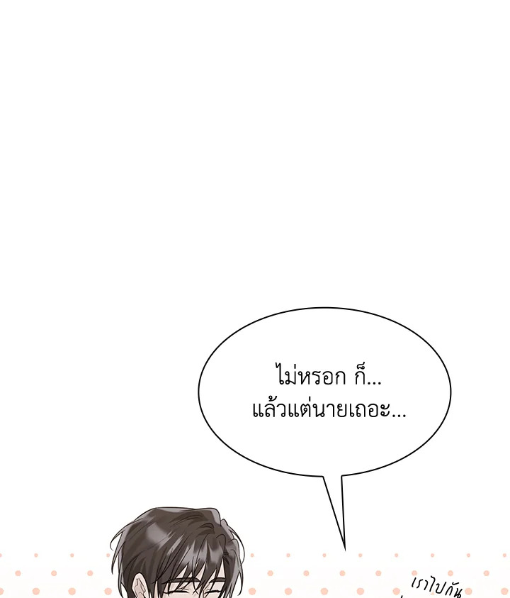 หน้า 84