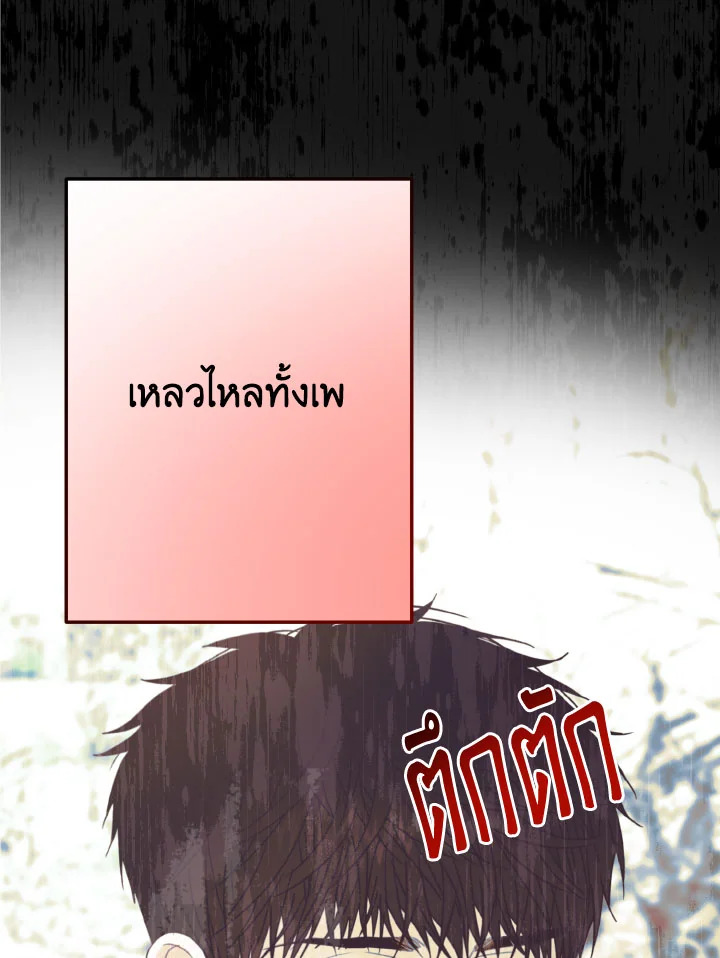 หน้า 127