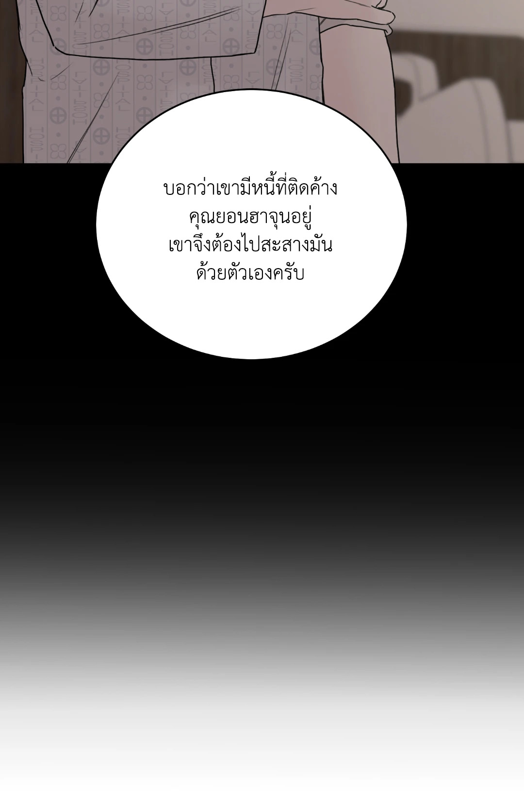 หน้า 104