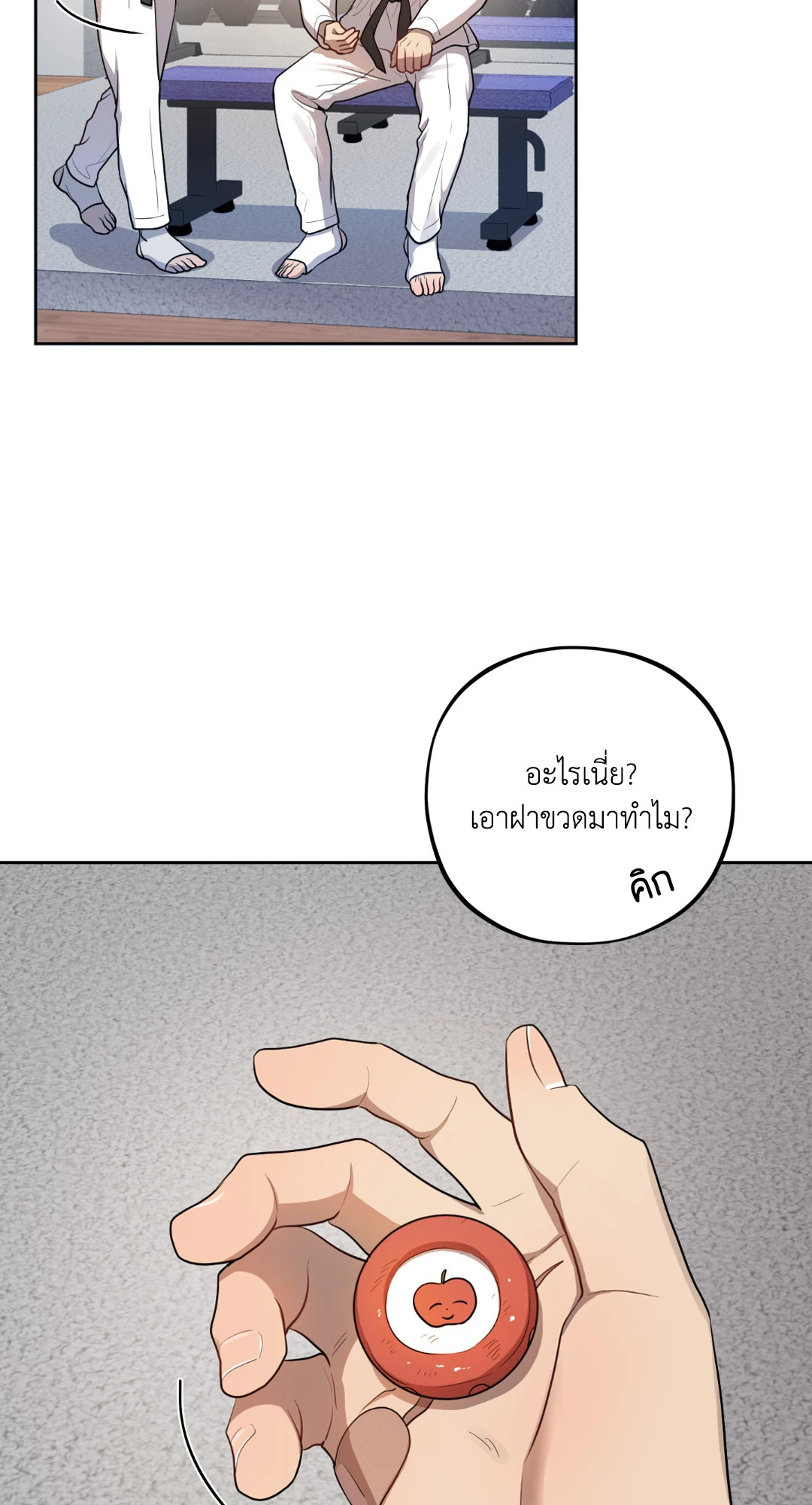 หน้า 46