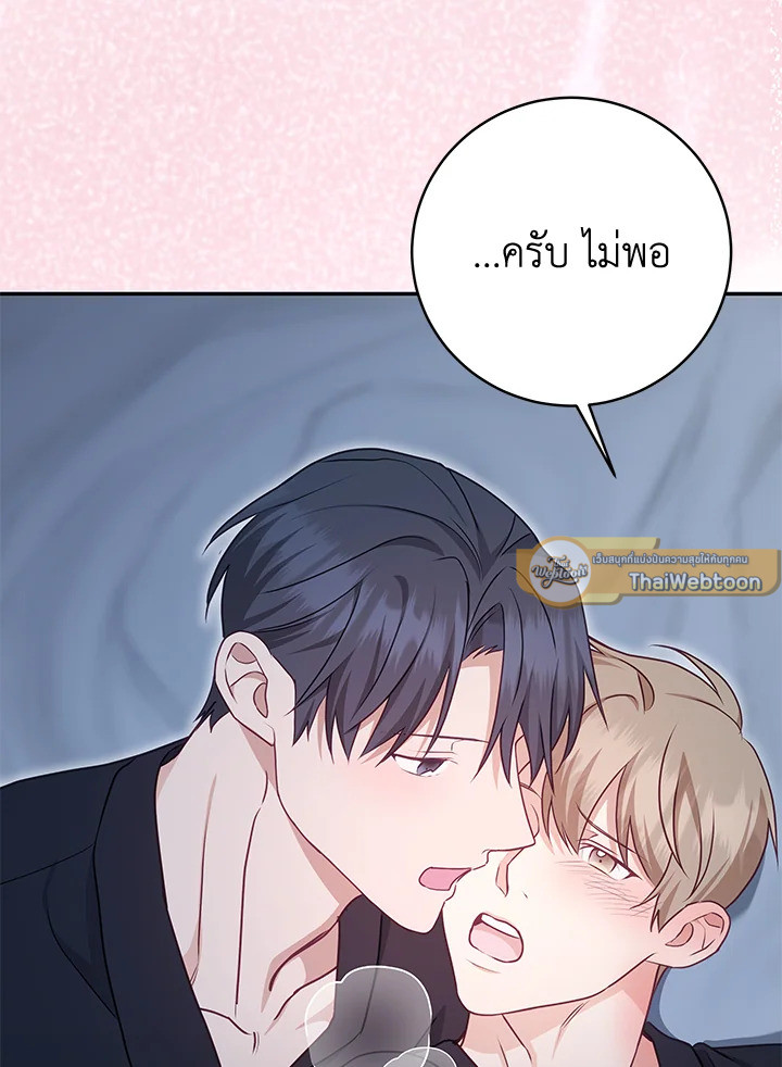 หน้า 86