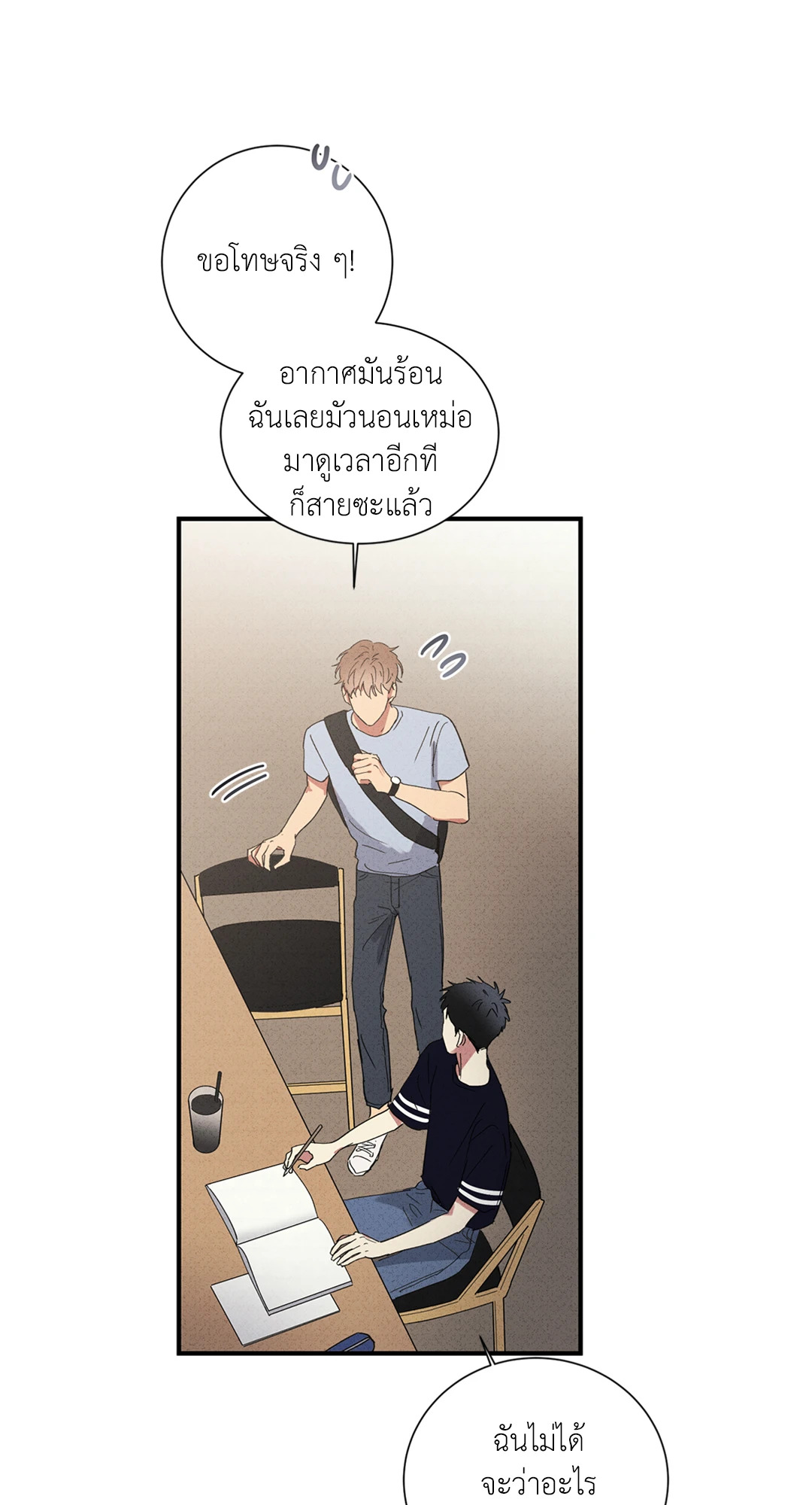 หน้า 26