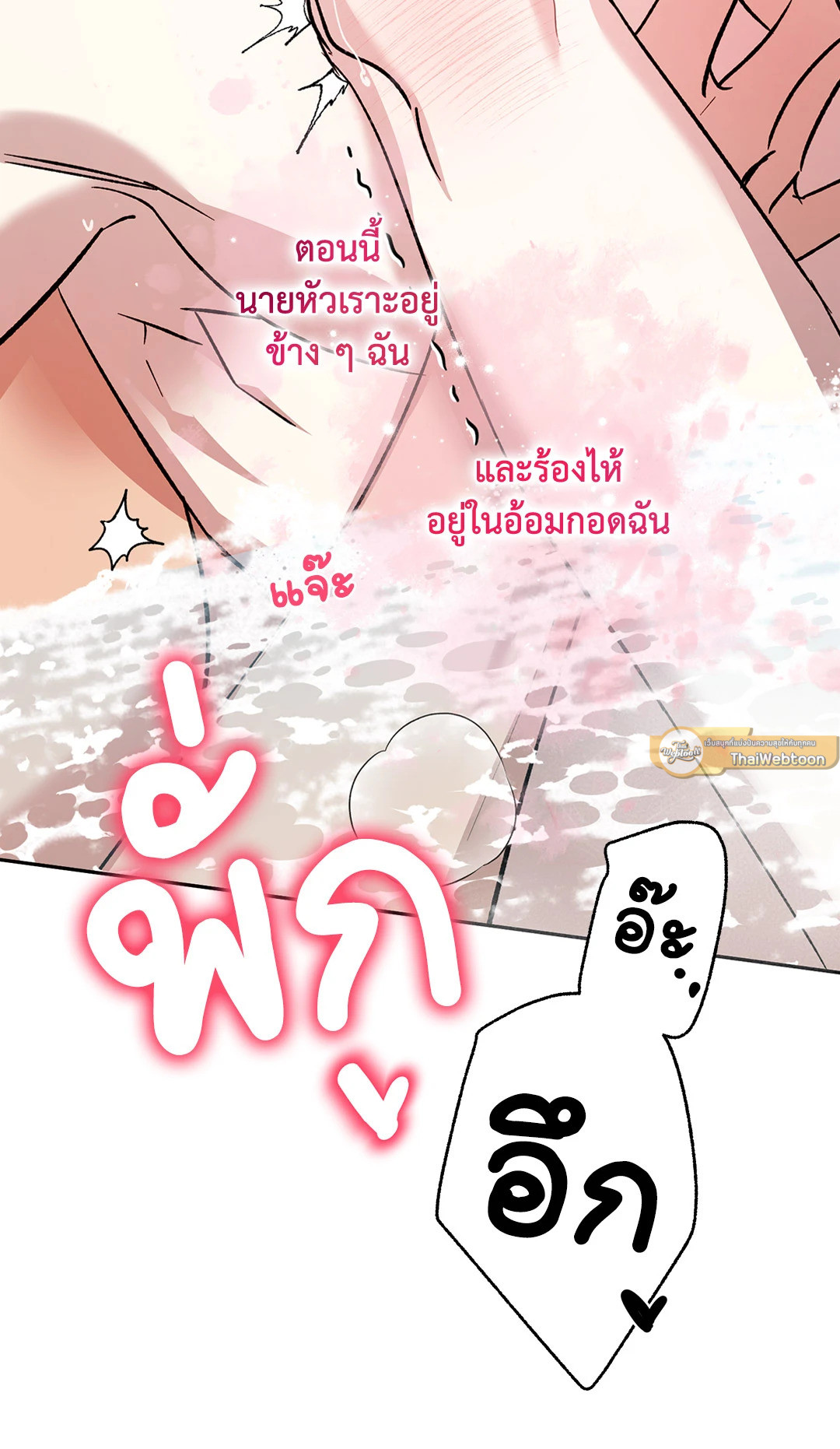 หน้า 68