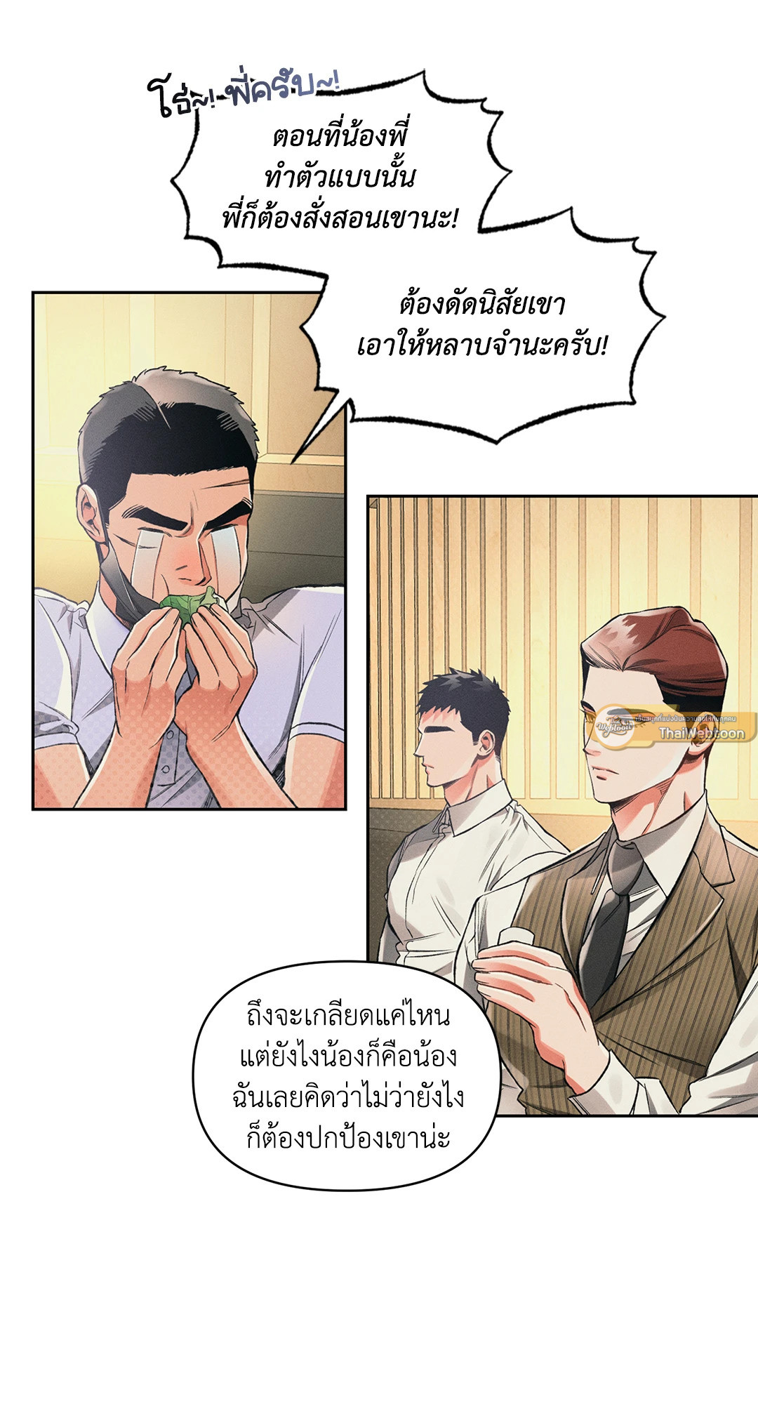 หน้า 33