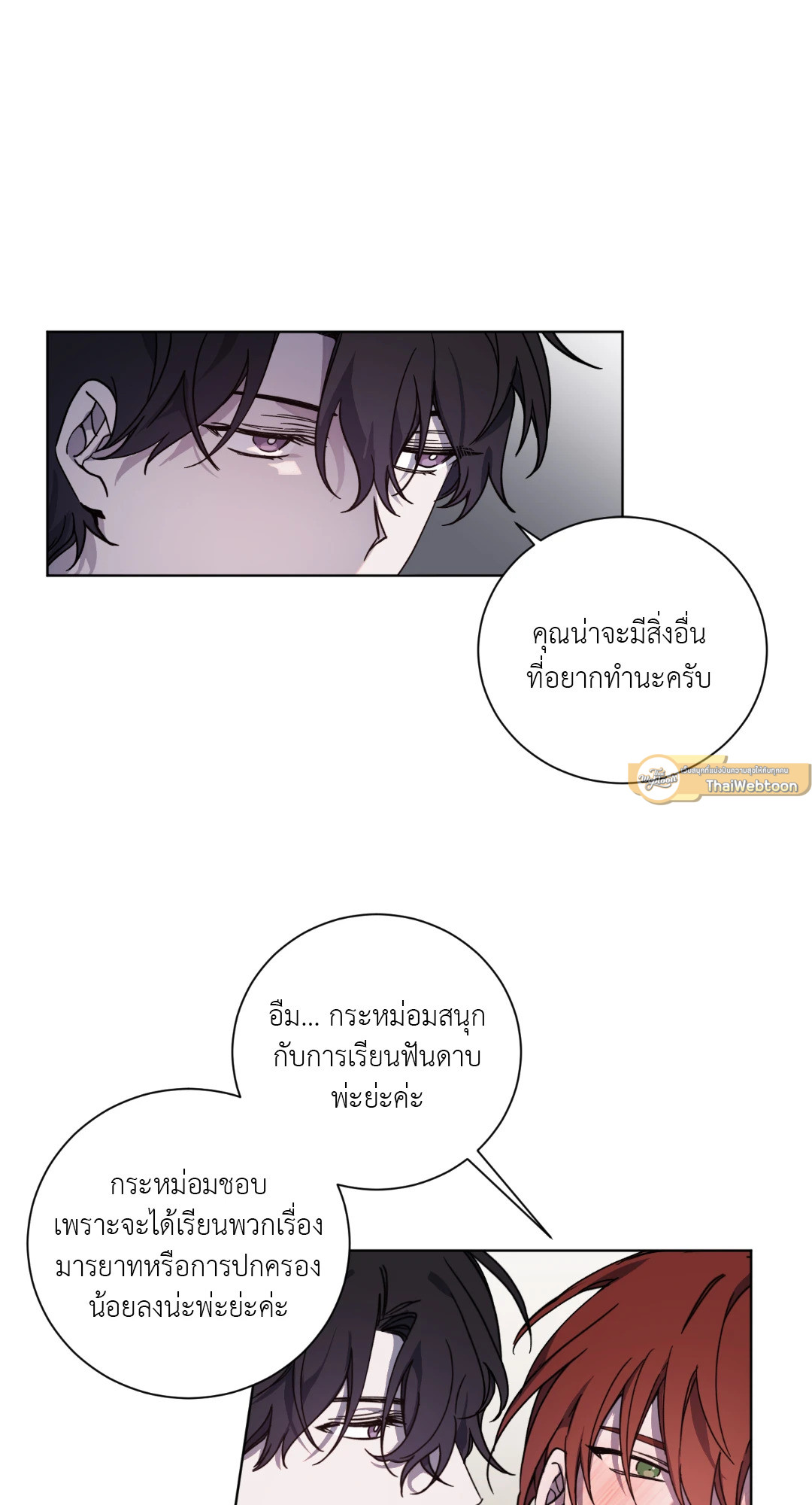 หน้า 26